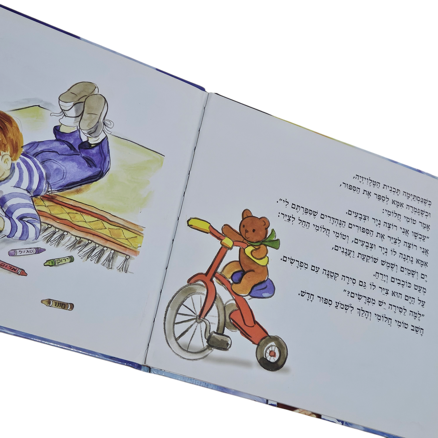 טומי חלומי שואל שאלות - שרון דוראני