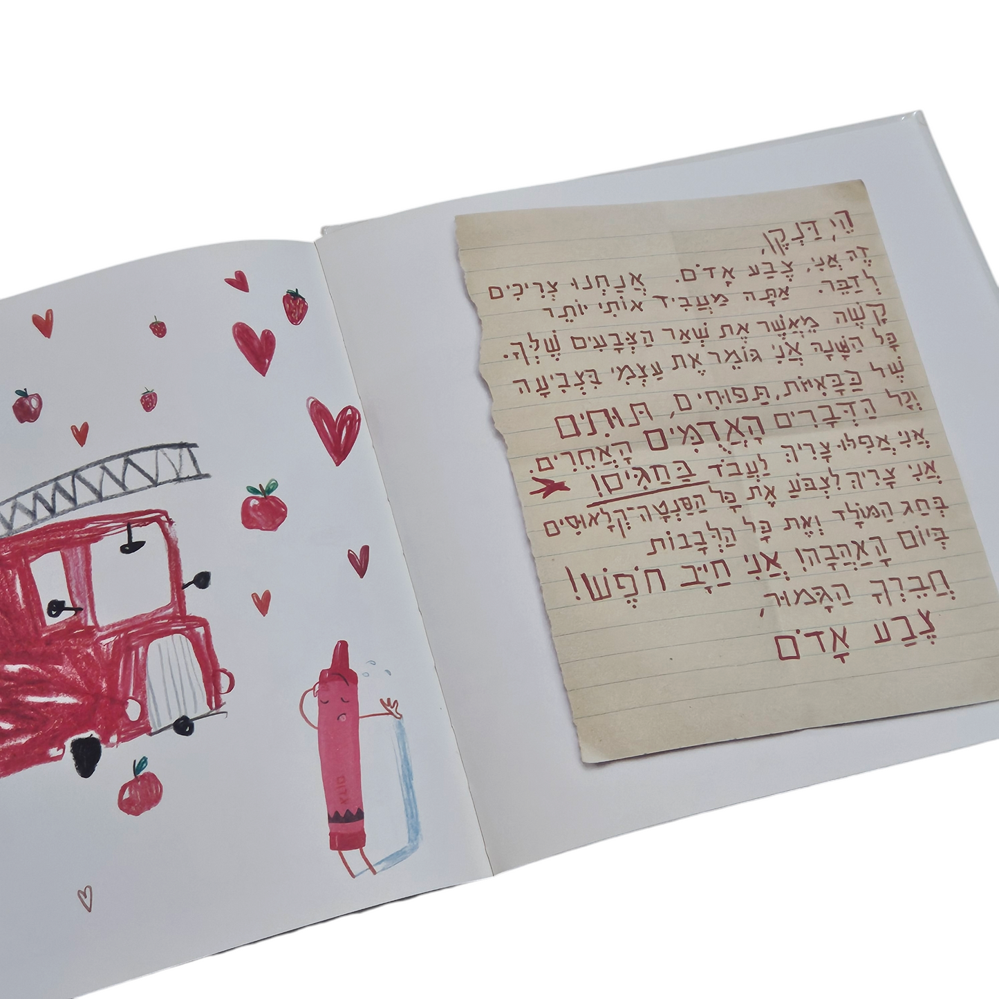 הצבעים בשביתה - דרו דיוולט