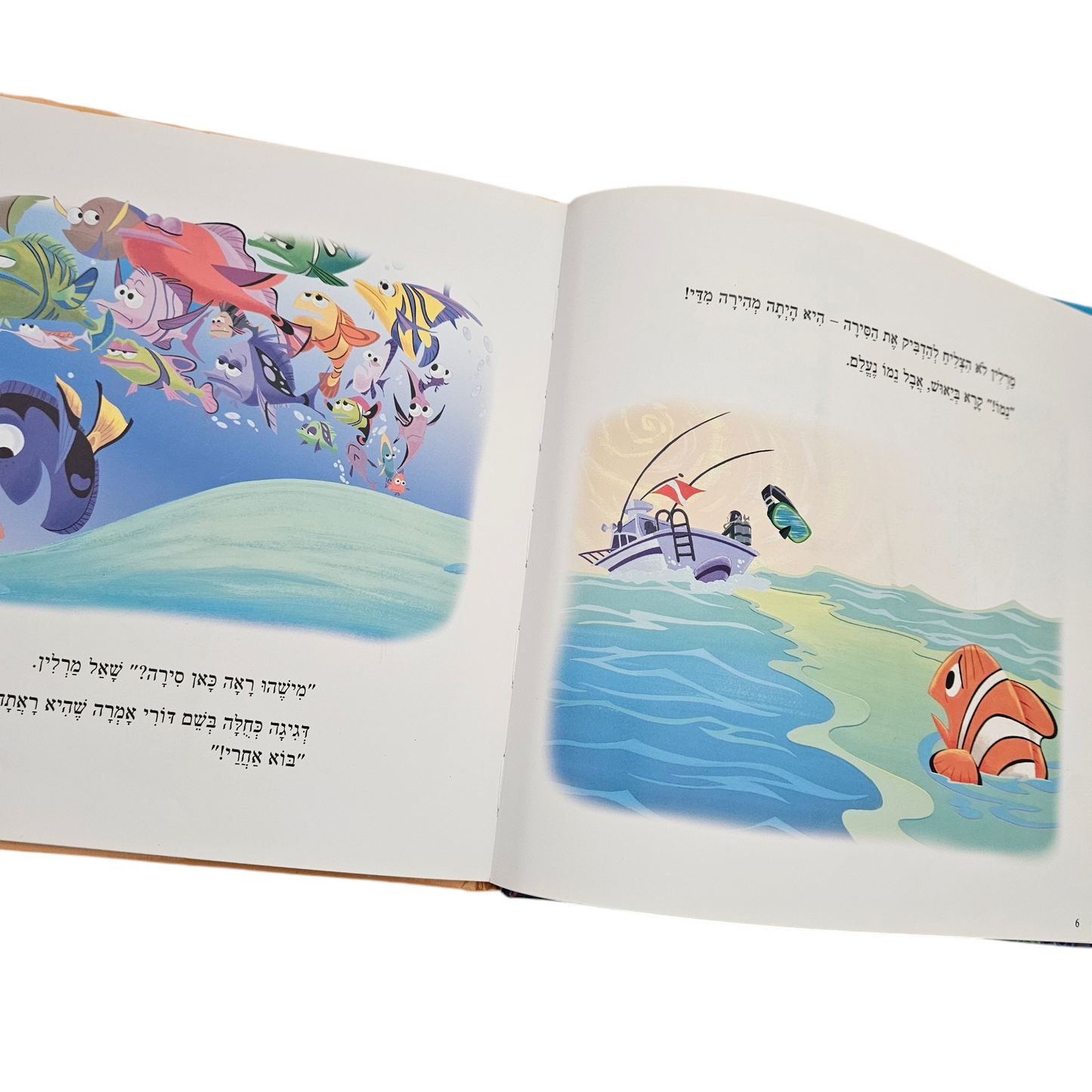מוצאים את נמו - דיסני