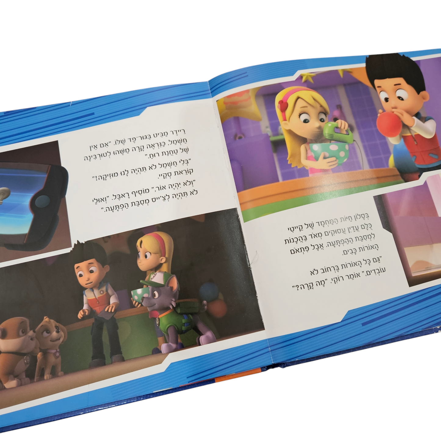 Paw patrol - מסיבת הפתעה