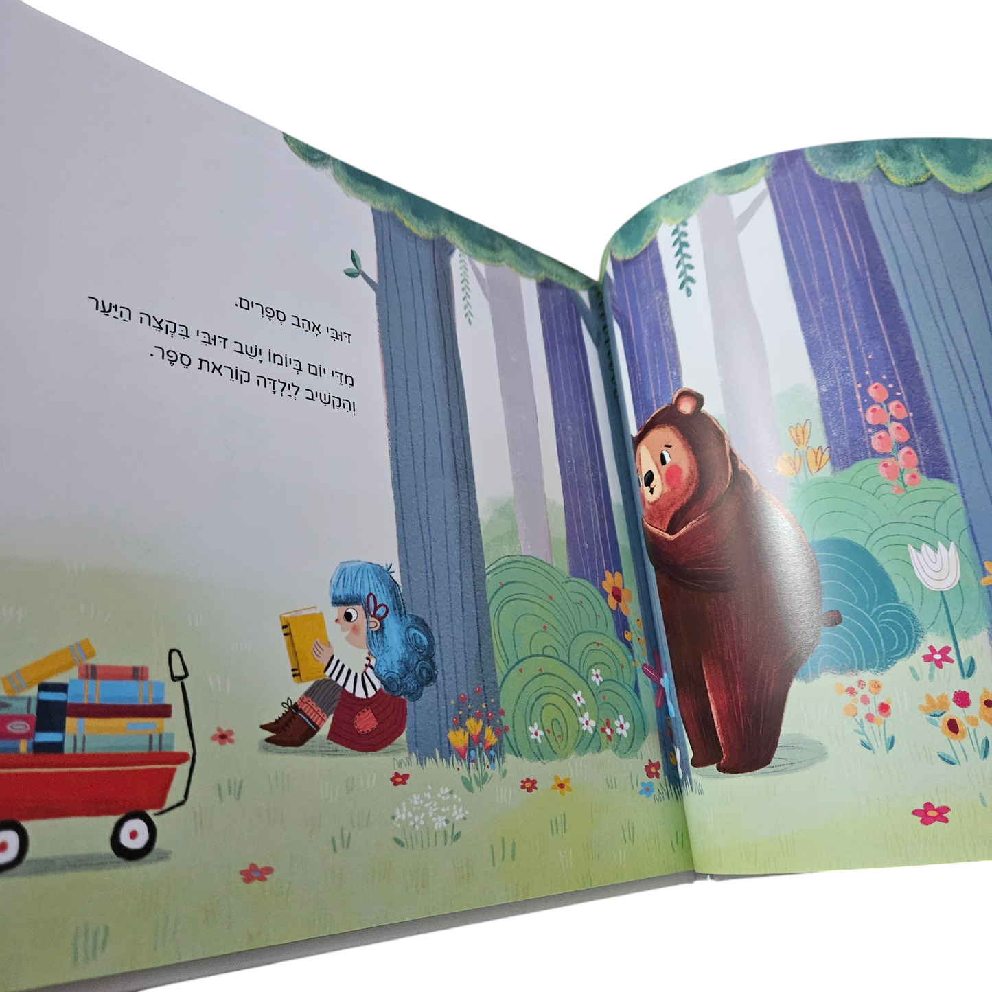 ספר לדובי - אלן רמזי