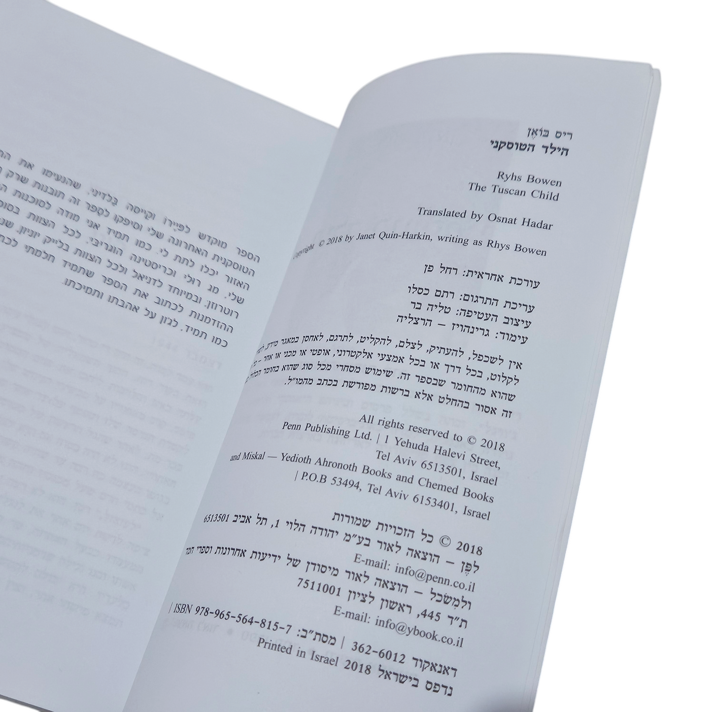 הילד הטוסקני - ריס בואן