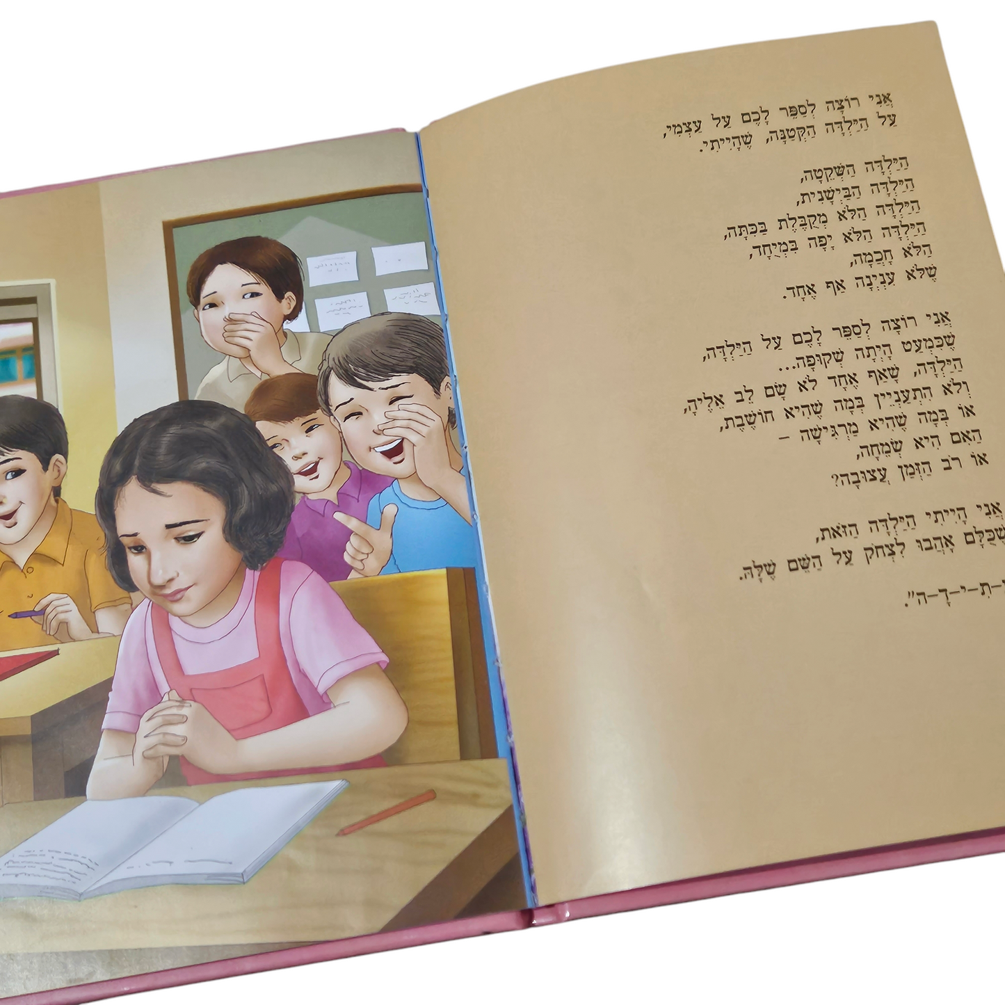פיפיונה ונילה - עתידה אלוני