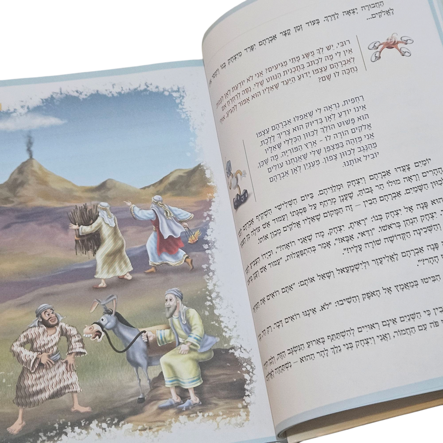 גיבורי העם שלנו