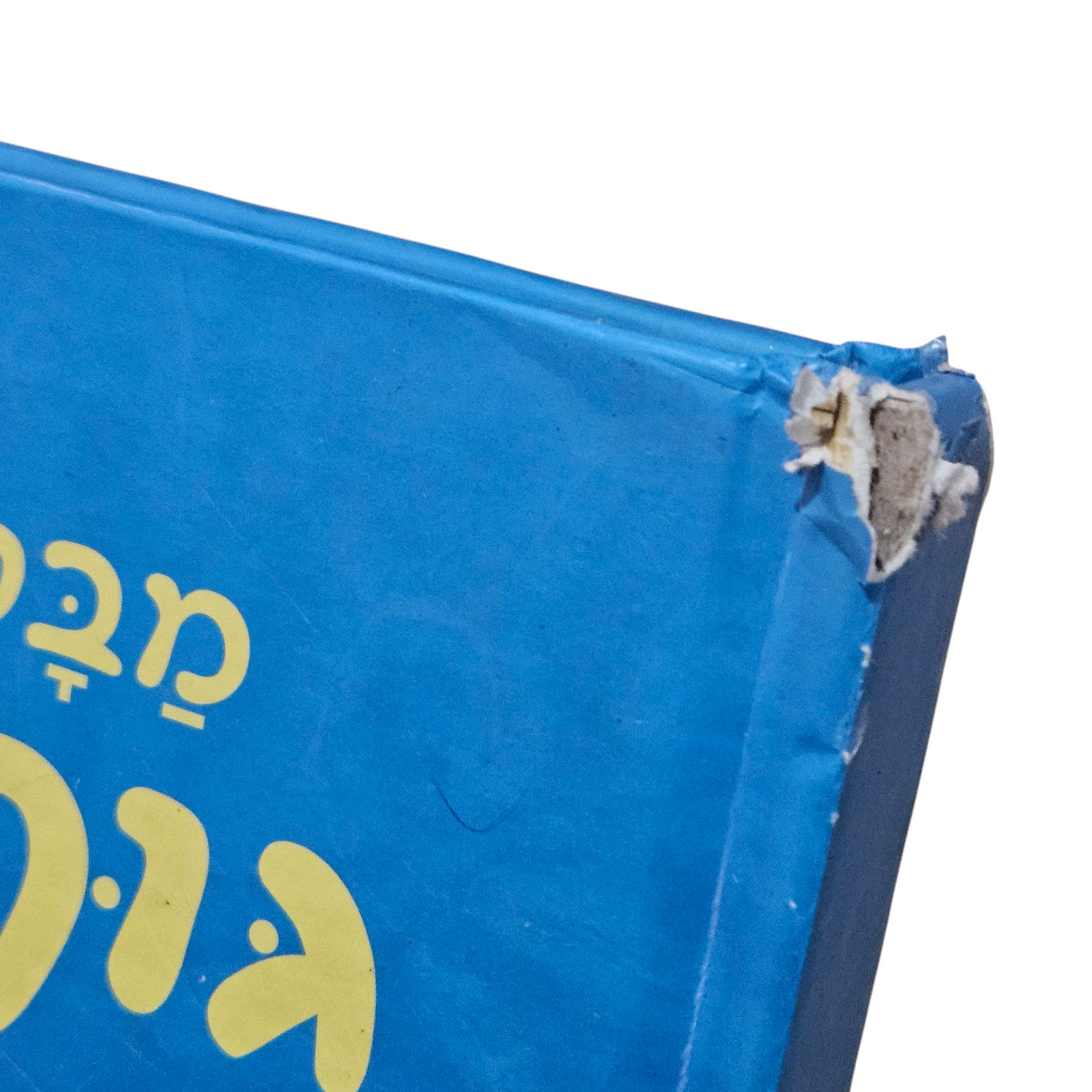 מבט בקרוב על גוף האדם - מעל 50 חלונות נפתחים