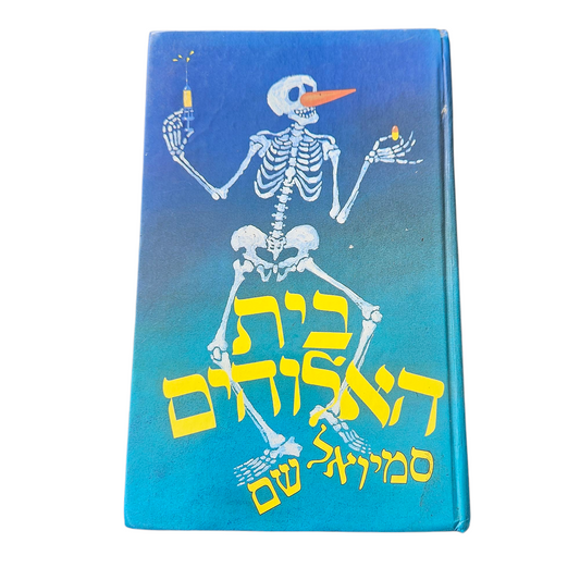 במצב טוב