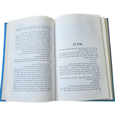במצב טוב