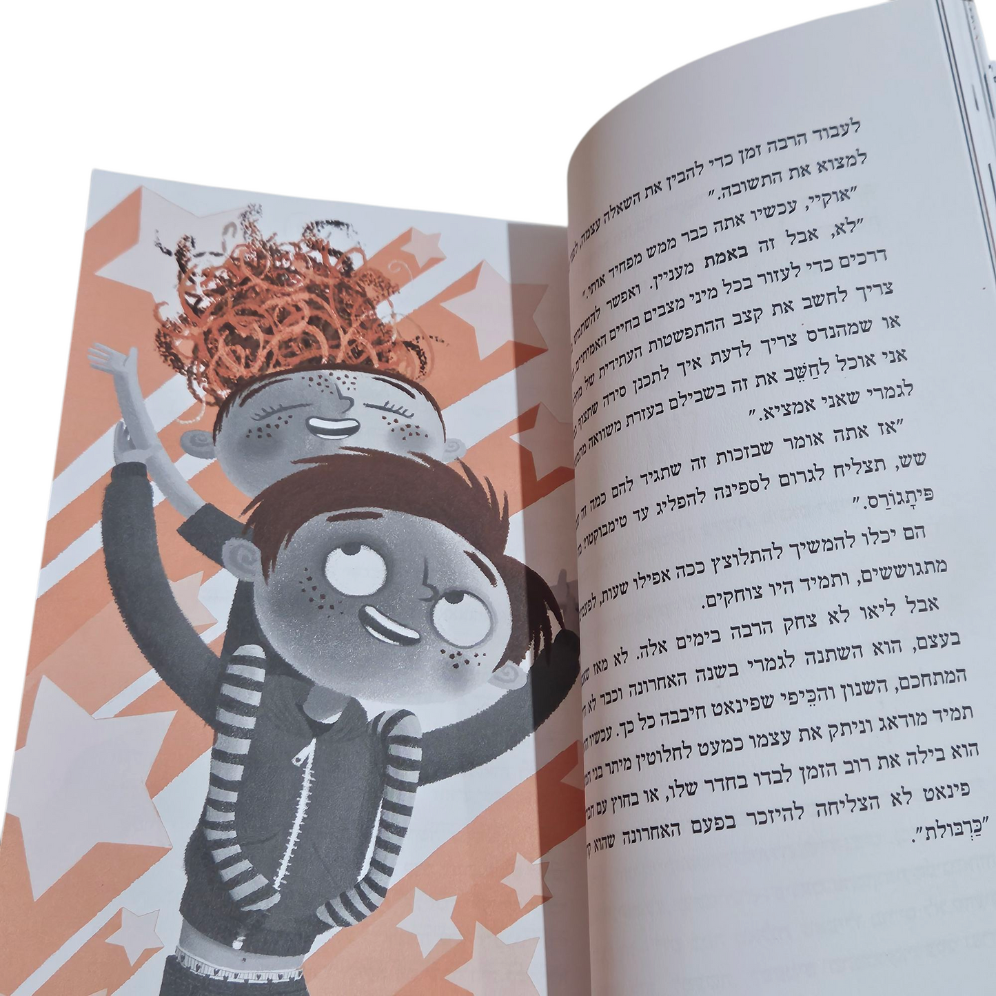 פיאנט ג'ונס והעיר המצויירת - רוב בידולף