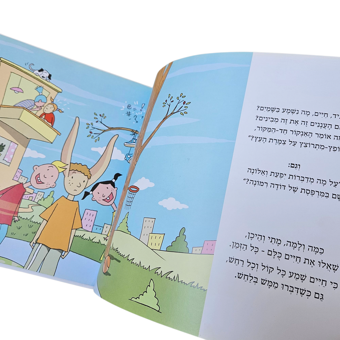הסיפור המופלא על חיים והאזניים שהגיעו כמעט עד השמיים - דוד גרין