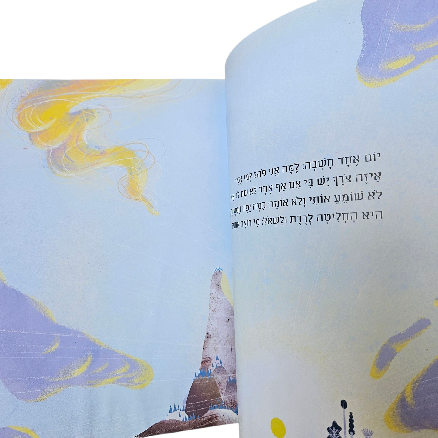 המנגינה - עודד בורלא