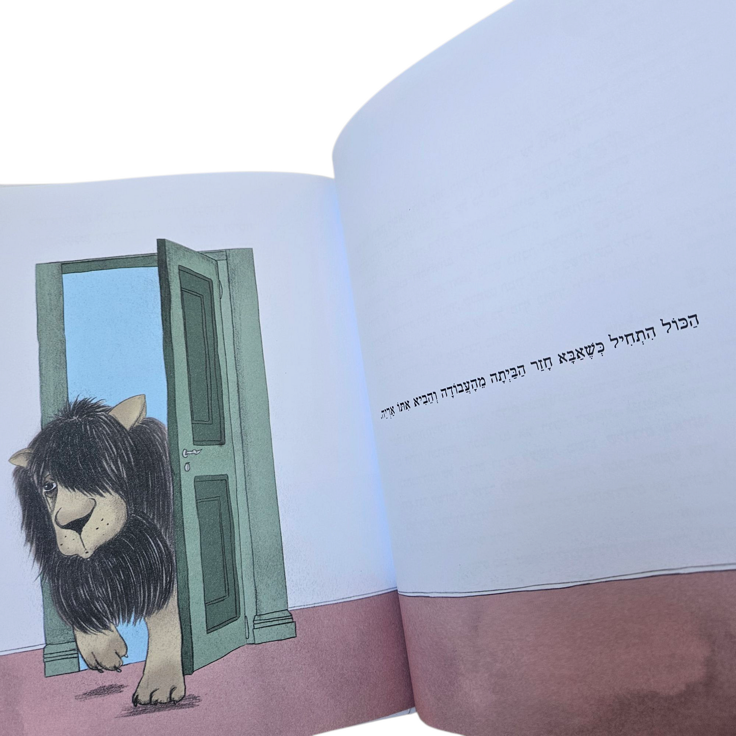 גם אני רוצה לשאוג - גבי מור