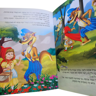 סיפורי אגדות