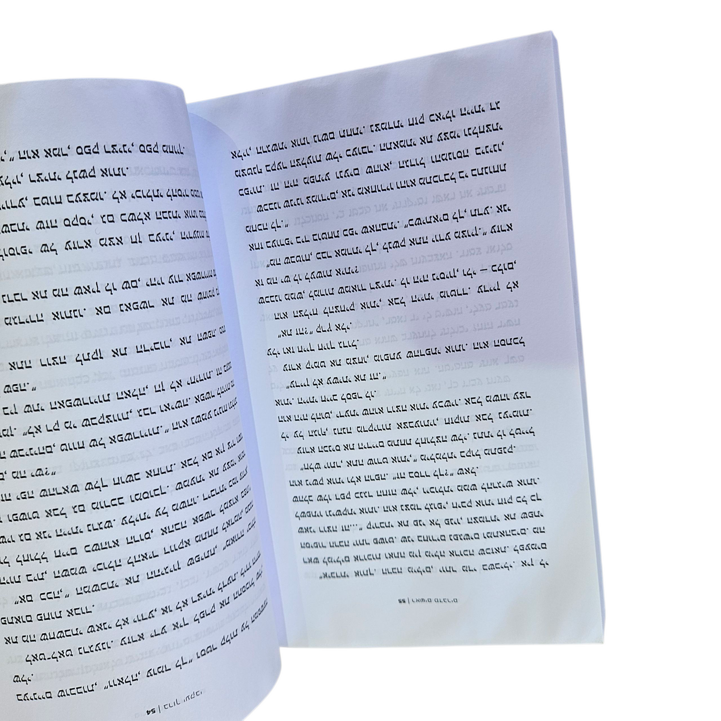 ראשים מדברים - ברוך יעקובי