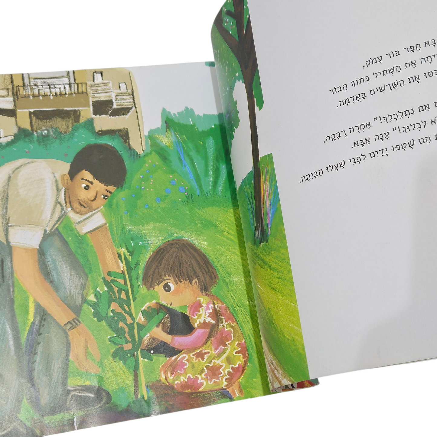 שקית של געגוע - רות קלדרון