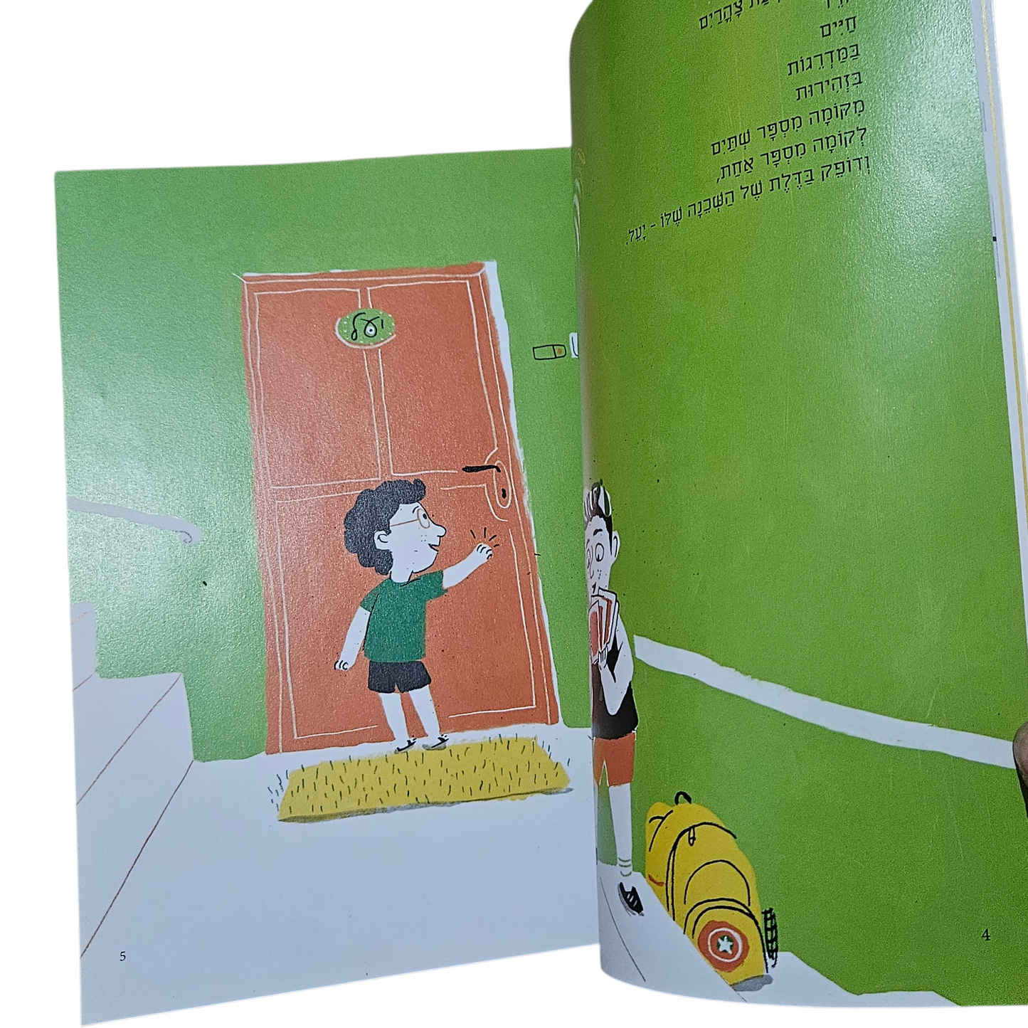 טוק טוק טוק דופקים בדלת - דבורה בושרי