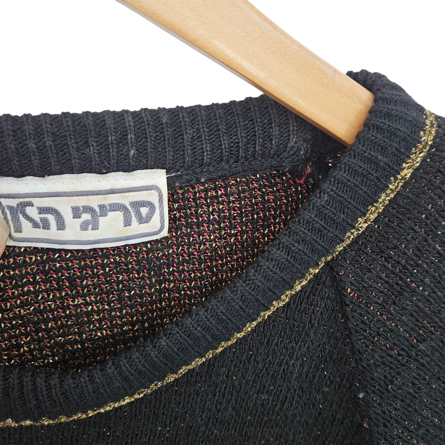 סריגי הלן - סוודר וינטג' לאישה מידה XL