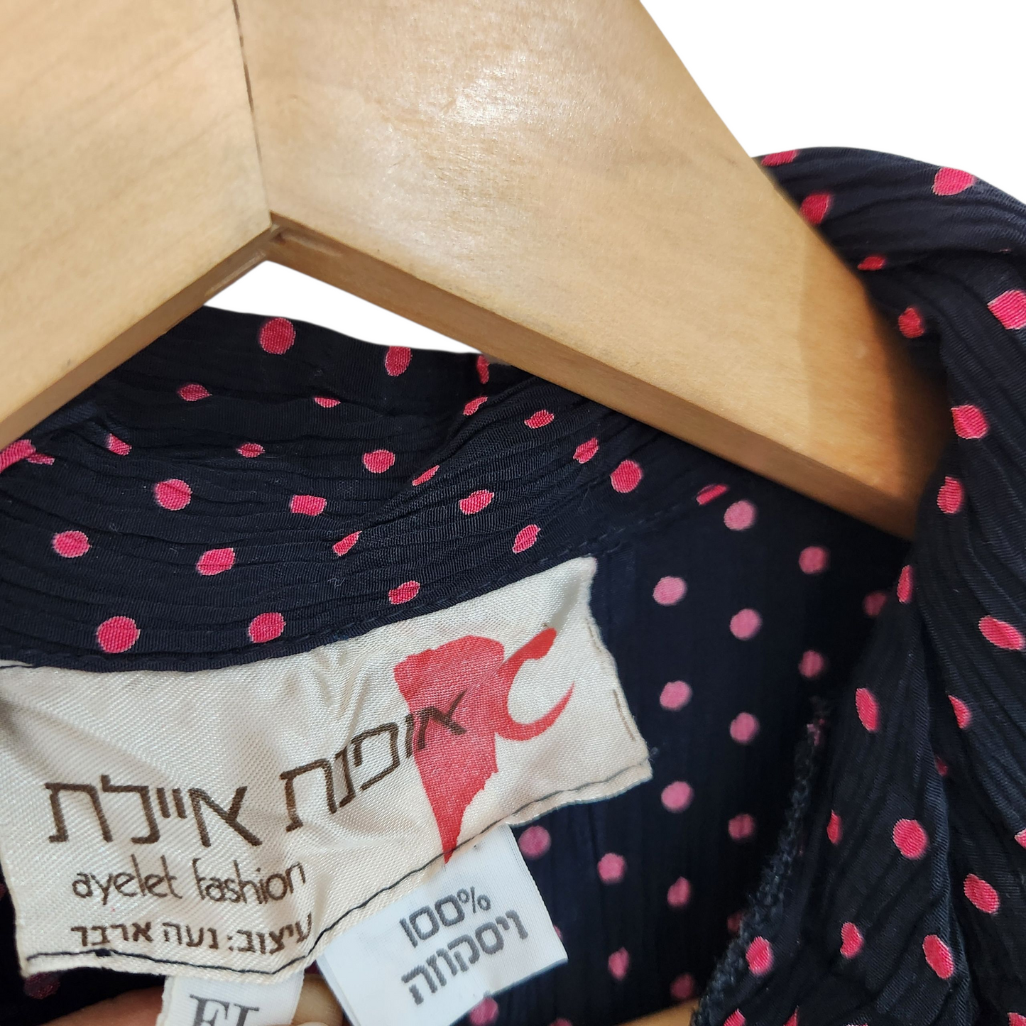 אופנת איילת - חולצת וינטג' לאישה מידה L